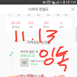 [인피니트] 대만방송 <b>완전</b>오락 팬미팅<b>소식</b> 영상