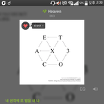 [EXO] 나남사친이랑놀때