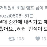 [시우민] 오늘 시우민 인가후기 봤어?