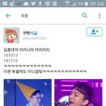 [EXO] 종대 머리 기르는 <b>속도</b>봐