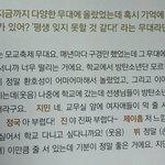 [방탄소년단] 애들 평생잊지못할무대!!