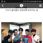 [시우민] 민석이가 <b>규현</b>선배 빽허그함 ㅠㅠ