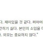 [EXO] 진짜 개소리한다