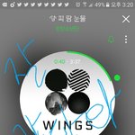 [방탄소년단] <b>머스터</b> 못 간 나같은