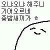 [EXO] 그렇게 잘났는데 머<b>상은</b> 왜 못타?