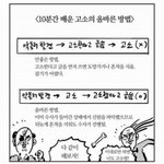 [EXO] 야 우리 고소할때