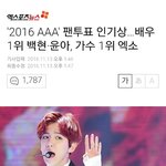 역대급 발연기로 민폐끼쳤는데 상받게된 아이돌