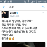 [BAP] 오늘 젤로 무슨일있었어?