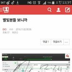 [EXO] 좋아요하트를 <b>주목</b>해주세요