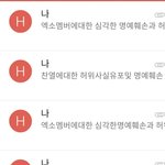 [EXO] <b>pdf</b> 또따야겠넴ㅋㅅㅋ