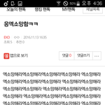 [EXO] 웅 나는 <b>pdf</b>도 따고 캡쳐도 했오 빼박면담