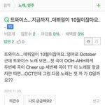 [<b>겁나</b>신기] 헐 이거진짜일까 ++