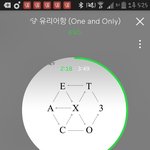 [EXO] 슬로건 빨수있음? <b>다리미</b>로 밀어도되냐