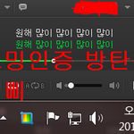 [방탄소년단] 머스터 <b>안간</b>이삐드랑