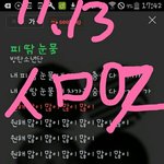 [방탄소년단] 태태 멘트하면서 오열했잖아