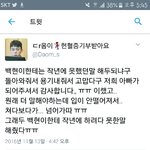 [EXO] 어이없