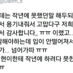 [EXO] 아니 쟤<b>혼자</b> 어디갔다<b>옴</b>?ㅅㅂ?
