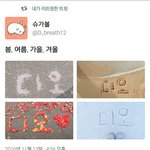 [EXO] 이거왜이렇게 <b>뭉클</b>하지ㅠㅜㅜ감덩