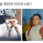 [방탄소년단] 이삐덜 요기 남주니<b>사진</b> <b>말</b>야ㅠㅠ