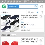 [방탄소년단] 이거중에 뭐 <b>사야</b> 돼?