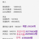 [EXO] 야 7백만원만 더있었으면 1억이다 ㅋㅋㅋㅋ