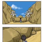 [좁<b>사모</b>] '아덥다더워자동차좀줄어줘요뜨거워요'조영욱이 올린 만화나부랭이