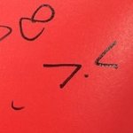 [시우민] 팬싸에서 시우민의 <b>상징</b> 슈모티콘이ㅋㅋ