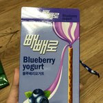 [드루와] 빼빼x 원래 이럼????;;;