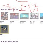 [세븐틴] 밍구리 뿌앱 <b>영희</b>카페 찾았다..