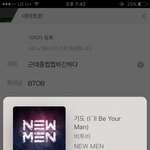 [BTOB] 근데좀<b>찝찝</b>하긴하다