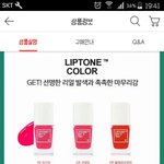 애들아 이거 진하지?