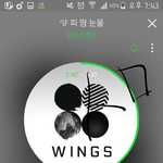 [방탄소년단] 아미밤 <b>보라</b>