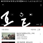 [방탄소년단] 나 <b>어제</b> 갔는데 실트