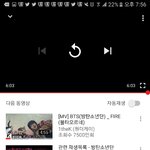 [방탄소년단] <b>보라</b>해 뜻 이거래