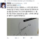 [시우민] 시우민 팬싸 후기 모음