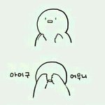 [댓글부탁해] 수학 <b>독학</b> 하는 애들아