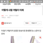 [EXO] <b>아시</b>2발ㅋㄲㅋㅋㄱㅋㄱㄱㄱㄱㄱㅋㅋ둘기겨찾다가