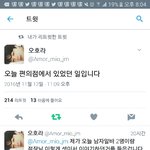 [방탄소년단] ㄱㅊㄷ <b>주위</b> 편의점 ㅋㅋㅋㅋㅋ