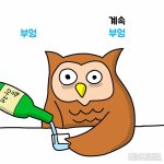 [꼭조언부탁] 연애.. 일.. 에 관한 고민