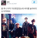 [EXO] <b>이</b>걱도 웃김ㅋㅋㅋㅋㅋㅋ