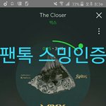 [VIXX] 오늘 뮤비이벤트ㅠㅠㅠㅠㅠ +)실물