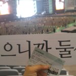 [방탄소년단] 생각정리하고 올리는 11/12 팬미팅후기