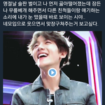 [EXO] 요거 설렌<b>다거</b>