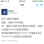 [EXO] <b>졸라</b>웃곀ㅋㅌㅌㅋㅋㅋㅋㅋㅋ