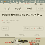[EXO] ㅋㅋㅋㅋㅋㅋㅋㅋㅋㅋ아 족터지네