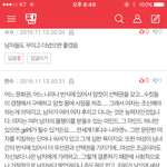 여자는 남자의 선택을 위해 태어난존재?