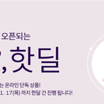 일모 <b>와이</b>셔츠 좋아하시는 분들 달리세요! 오십퍼 세일해요!