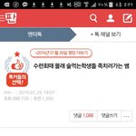 [EXO] 이<b>글</b>기억나는년ㅋㅋㅋㅋㅋ?