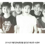 [EXO] 이거 조카 아련 <b>수영</b>부
