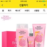 [드루와] 얘들아 <b>바디</b>판타지 꿀정보야!!!